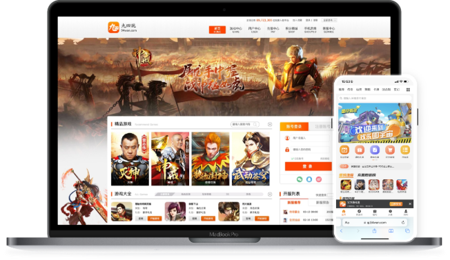 H5游戏PC、WAP系统